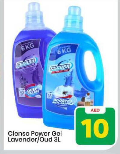 available at مارك & سيف in الإمارات العربية المتحدة , الامارات - الشارقة / عجمان