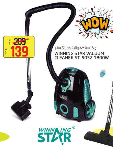 available at كنز ميني مارت in قطر - أم صلال