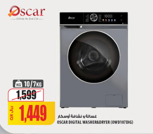 available at Al Meera in Qatar - Al Shamal