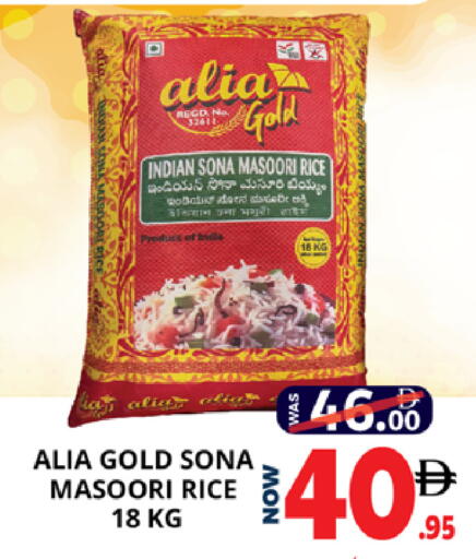 available at EXPRESS AL MADEENA HYPERMARKET LLC in UAE - Abu Dhabi