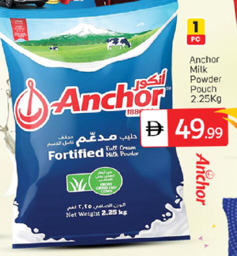 available at TALAL MARKET in UAE - Dubai