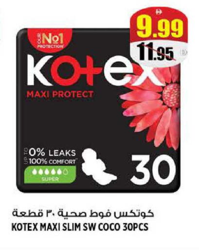 available at هاشم هايبرماركت in الإمارات العربية المتحدة , الامارات - الشارقة / عجمان