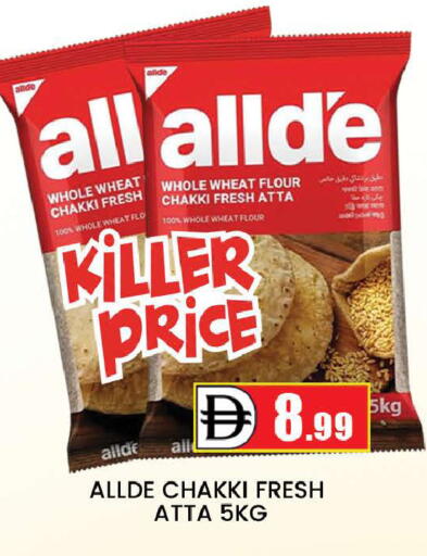 available at AL MADINA (Dubai) in UAE - Dubai