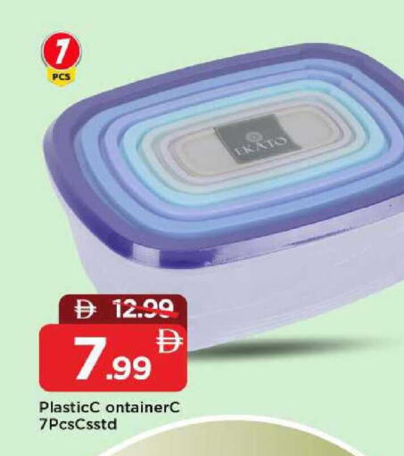 available at مارك & سيف in الإمارات العربية المتحدة , الامارات - الشارقة / عجمان