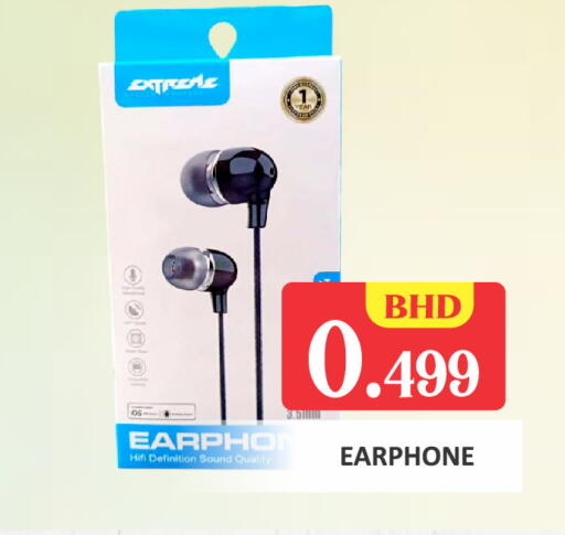 available at طلال ماركت in البحرين