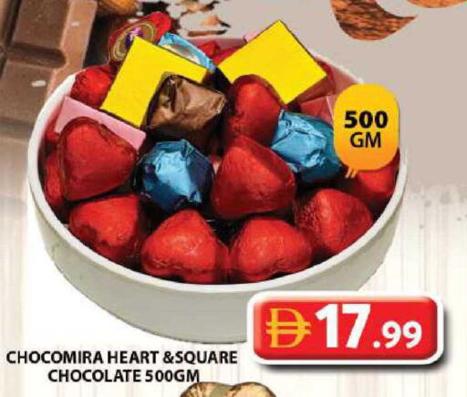 available at جراند هايبر ماركت in الإمارات العربية المتحدة , الامارات - الشارقة / عجمان