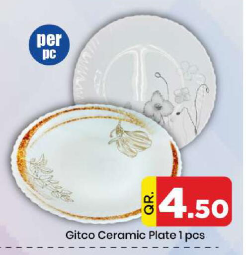 available at دوحة دي مارت in قطر - الدوحة