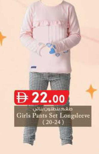 available at صفا هايبر in الإمارات العربية المتحدة , الامارات - ٱلْعَيْن‎