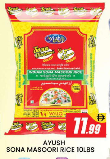 available at المدينة in الإمارات العربية المتحدة , الامارات - دبي