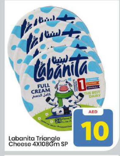 available at مارك & سيف in الإمارات العربية المتحدة , الامارات - الشارقة / عجمان