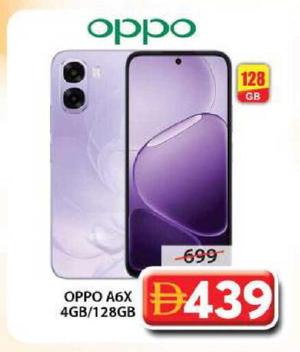 available at جراند هايبر ماركت in الإمارات العربية المتحدة , الامارات - الشارقة / عجمان