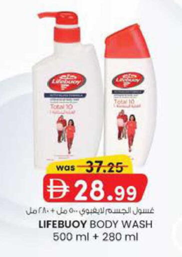 available at الصفا in الإمارات العربية المتحدة , الامارات - أبو ظبي