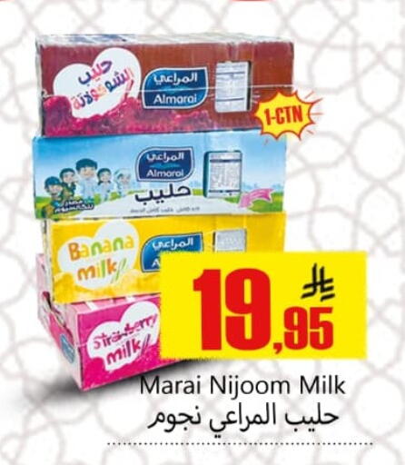 Banana Strawberry available at دي مارت هايبر in مملكة العربية السعودية, السعودية, سعودية - المنطقة الشرقية