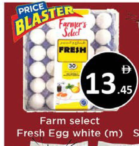 available at AIKO Mall and AIKO Hypermarket in UAE - Al Ain