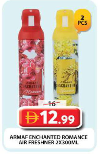 available at جراند هايبر ماركت in الإمارات العربية المتحدة , الامارات - دبي