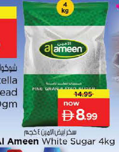 available at نستو هايبرماركت in الإمارات العربية المتحدة , الامارات - الشارقة / عجمان