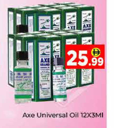 available at ايكو مول & ايكو هايبرماركت in الإمارات العربية المتحدة , الامارات - دبي