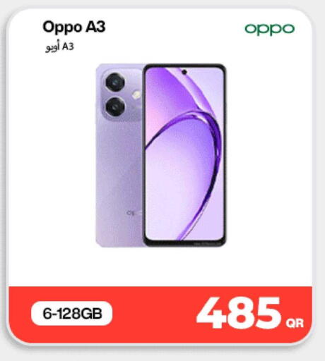 available at ميراكل للهواتف in قطر - أم صلال