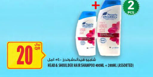 available at شركة الميرة للمواد الاستهلاكية in قطر - أم صلال