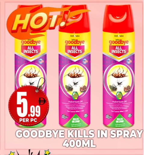 available at مركز الخصومات سنترو in الإمارات العربية المتحدة , الامارات - دبي