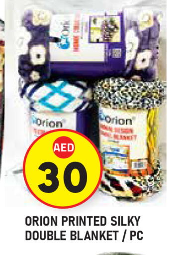 available at سنابل بني ياس in الإمارات العربية المتحدة , الامارات - أبو ظبي