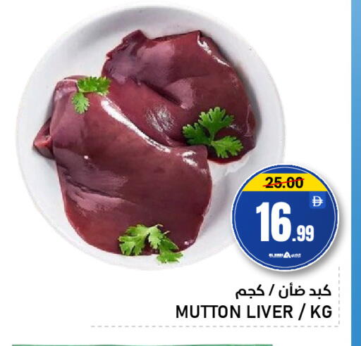 available at النادي هايبرماركت in الإمارات العربية المتحدة , الامارات - الشارقة / عجمان