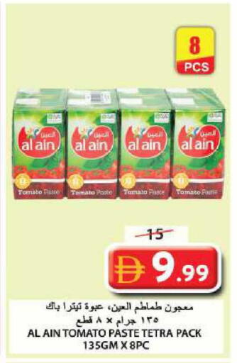 Tomato available at جراند هايبر ماركت in الإمارات العربية المتحدة , الامارات - الشارقة / عجمان