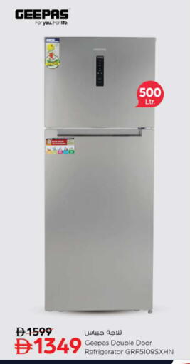 available at نستو هايبرماركت in الإمارات العربية المتحدة , الامارات - دبي