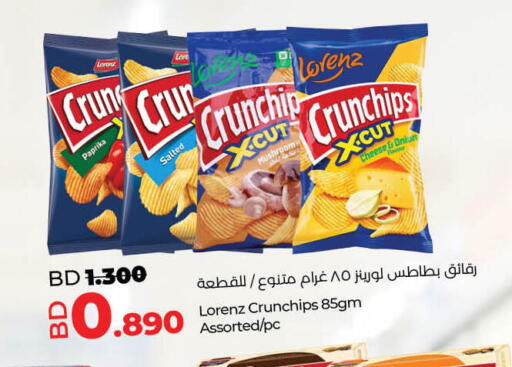 Paprika available at LuLu Hypermarket in Bahrain