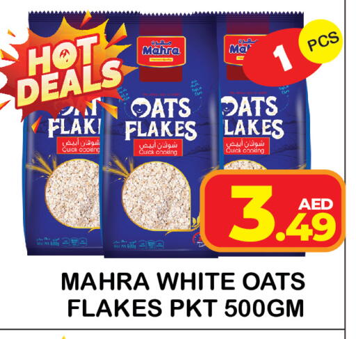 available at سنابل بني ياس in الإمارات العربية المتحدة , الامارات - رَأْس ٱلْخَيْمَة