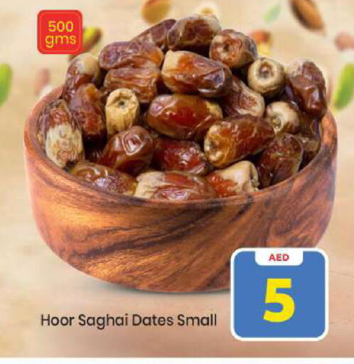 available at مارك & سيف in الإمارات العربية المتحدة , الامارات - أبو ظبي