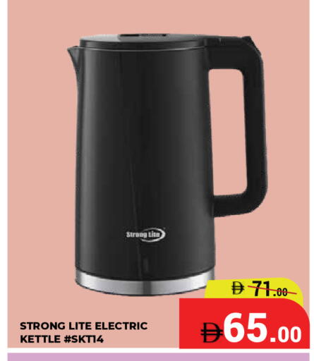 available at Kerala Hypermarket in UAE - Ras al Khaimah