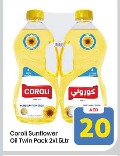 available at Mark & Save in UAE - Sharjah / Ajman