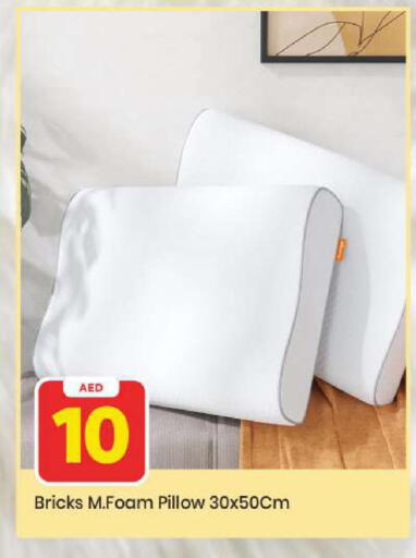 available at مارك & سيف in الإمارات العربية المتحدة , الامارات - أبو ظبي