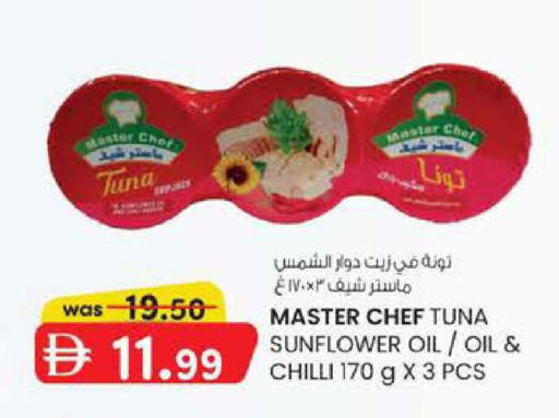 Chilli available at K M Trading  in UAE - Abu Dhabi