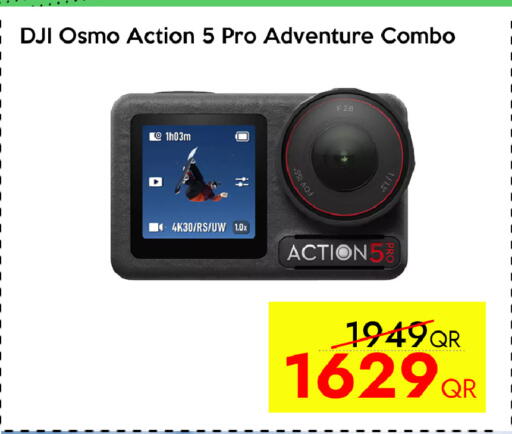 available at CELL PLANET PHONES in Qatar - Al-Shahaniya