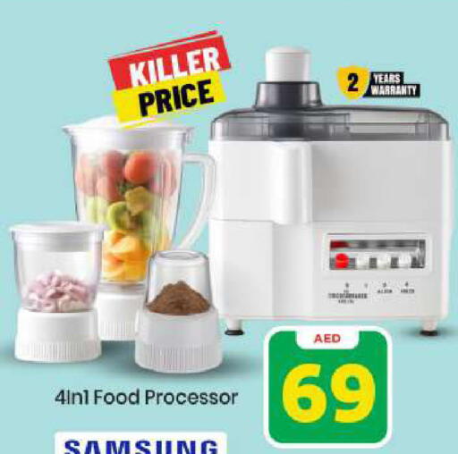 available at Mark & Save in UAE - Abu Dhabi