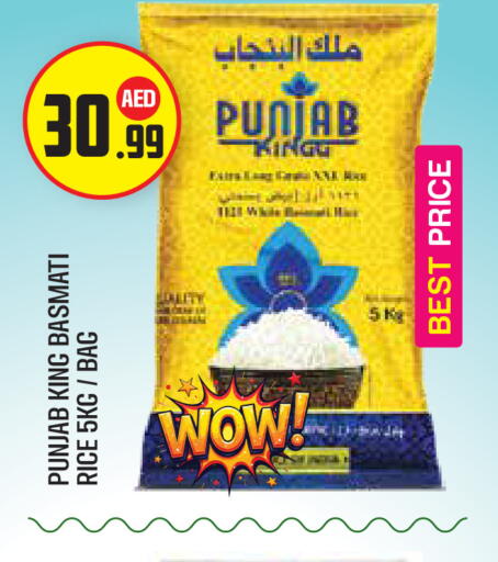 available at Baniyas Spike  in UAE - Umm al Quwain