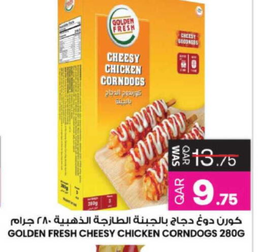 available at Ansar Gallery in Qatar - Al-Shahaniya