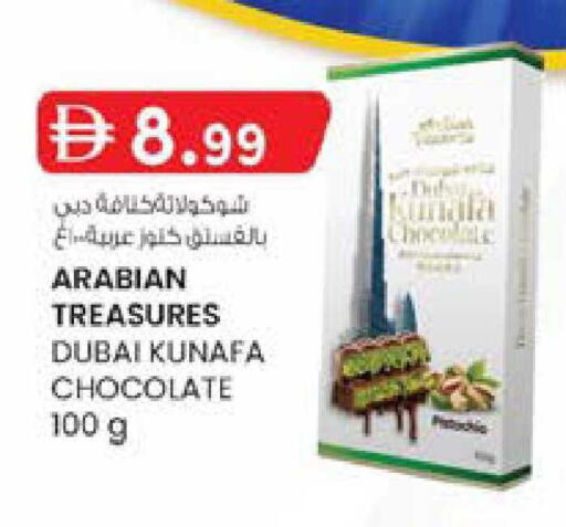 available at Safa Express Supermarket in UAE - Abu Dhabi