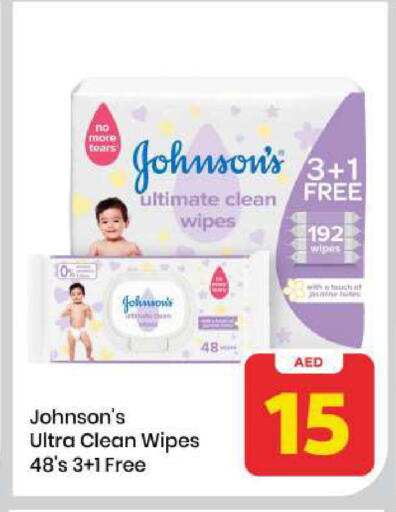 available at مارك & سيف in الإمارات العربية المتحدة , الامارات - الشارقة / عجمان