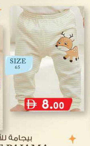 available at K.M Hypermarket in UAE - Sharjah / Ajman