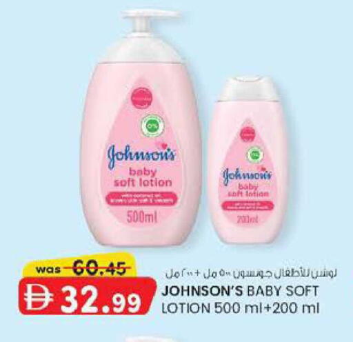 available at ك. الم. للتجارة in الإمارات العربية المتحدة , الامارات - ٱلْفُجَيْرَة‎