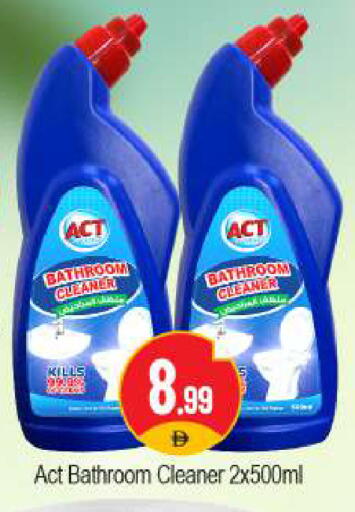 available at BIGmart in UAE - Dubai