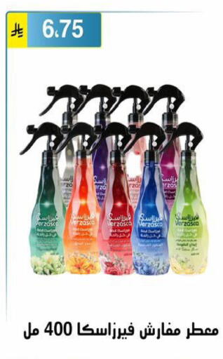 available at Al Hussain Top Up in KSA, Saudi Arabia, Saudi - Riyadh