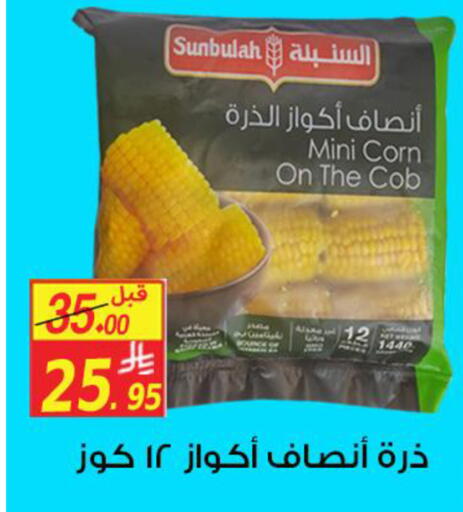available at شركة الأسواق السعودية in مملكة العربية السعودية, السعودية, سعودية - الأحساء‎