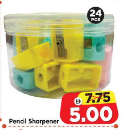 available at هايبر ماركت المدينة in الإمارات العربية المتحدة , الامارات - أبو ظبي