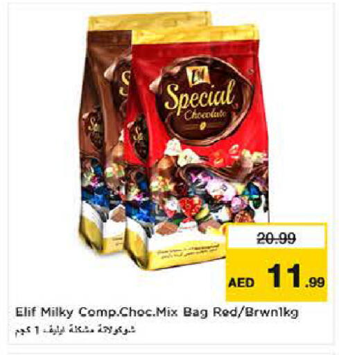 available at لاست تشانس in الإمارات العربية المتحدة , الامارات - ٱلْفُجَيْرَة‎