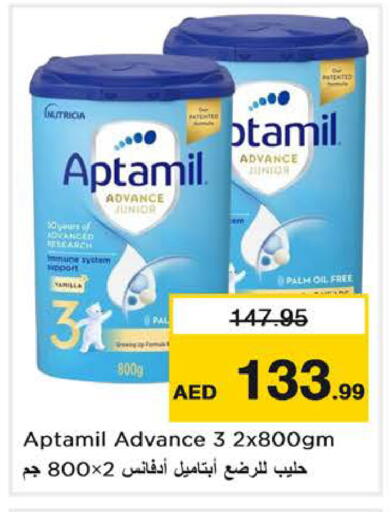 available at نستو هايبرماركت in الإمارات العربية المتحدة , الامارات - دبي