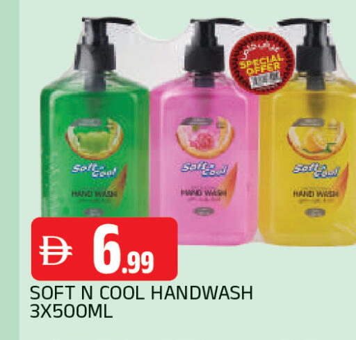 available at المدينة in الإمارات العربية المتحدة , الامارات - الشارقة / عجمان